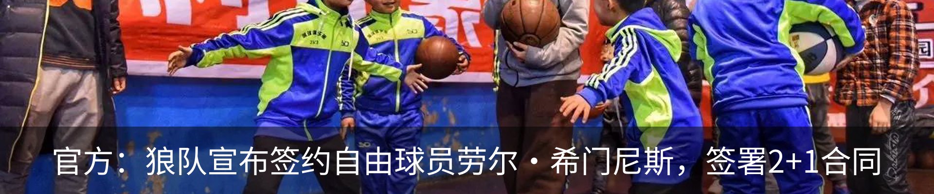 热点资讯